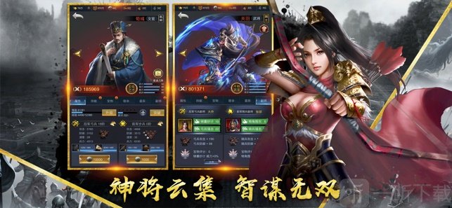 三国赤壁鏖战