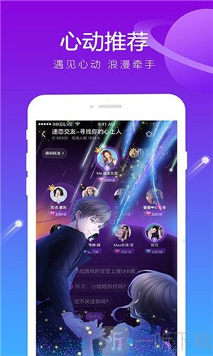 香芋星球