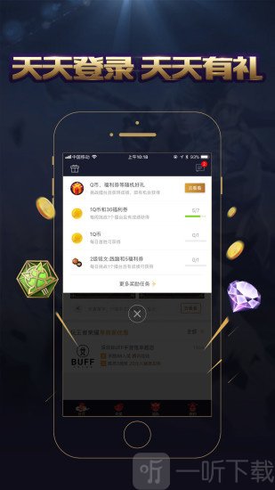 王者人生