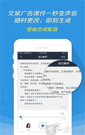 配音阁