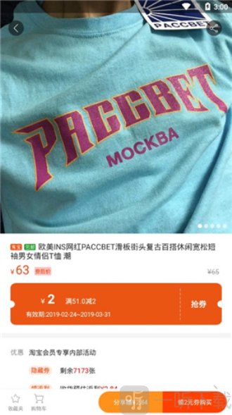 种草生活