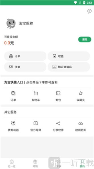 种草生活