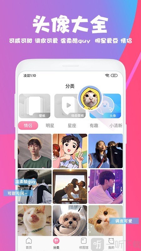 美易