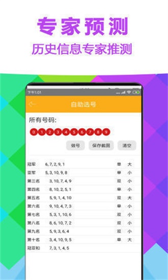 欧阳小文诗歌字谜
