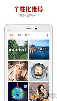 it me美图