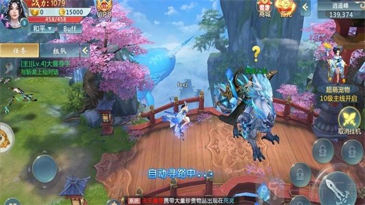 星辰圣墟