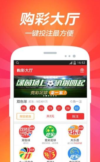 七星彩规律图