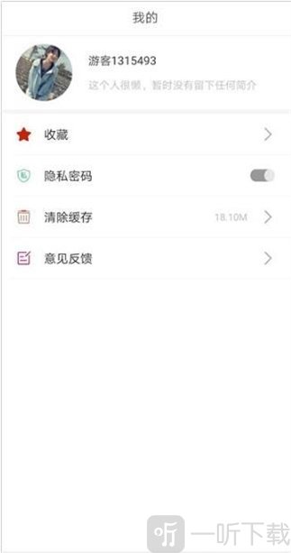 青青壁纸