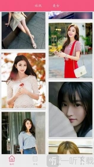 小风车壁纸
