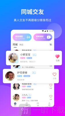 一花无界