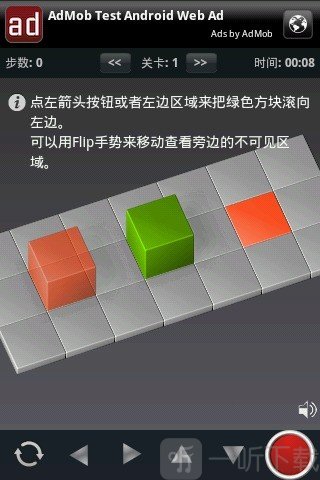 磁力方块