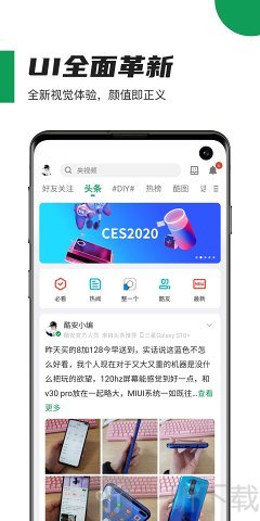 酷安
