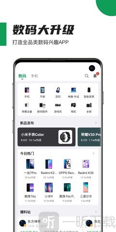 酷安