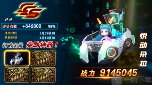 阿拉德守护者
