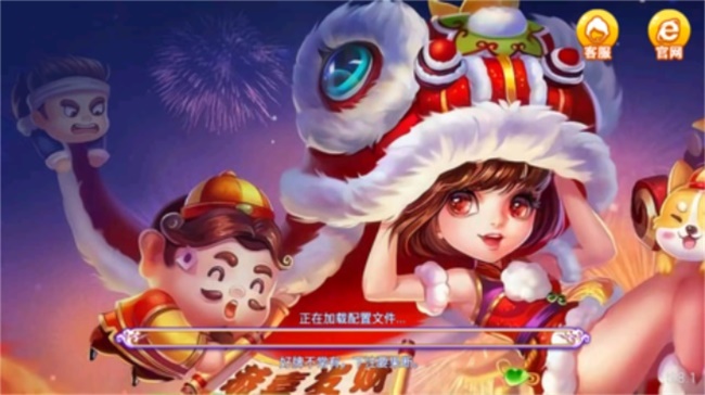 万能游戏开挂器