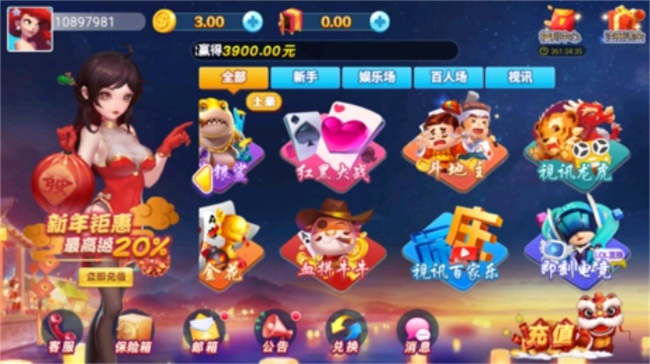 万能游戏开挂器