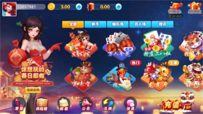 万能游戏开挂器