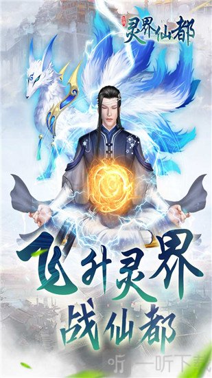 天下英雄