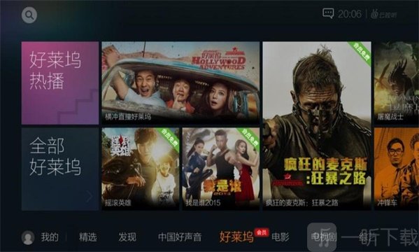 云视听极光