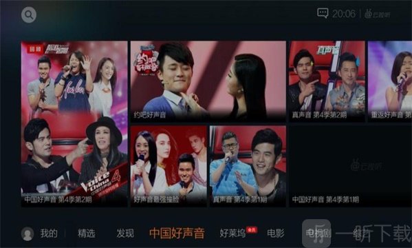 云视听极光
