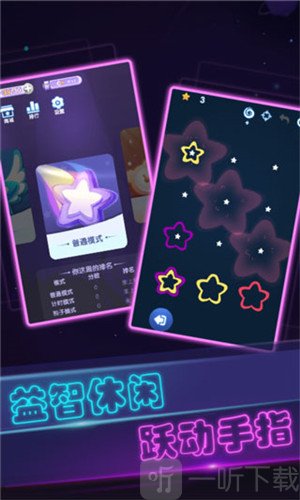 彩虹派对