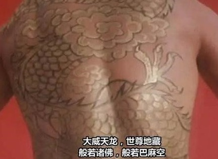 大威天龙是什么梗 大威天龙梗的含义及出处介绍