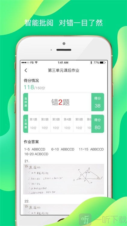 小七学伴
