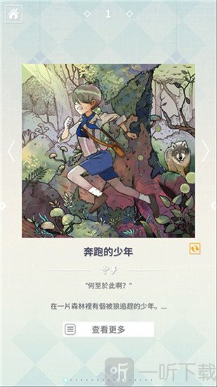 艾斯数织