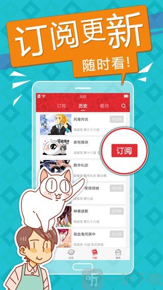 聚点漫画