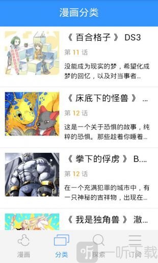 dilidili无名小站