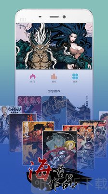 自在动漫