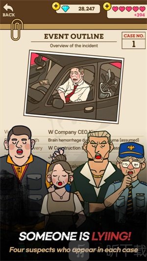 大侦探S