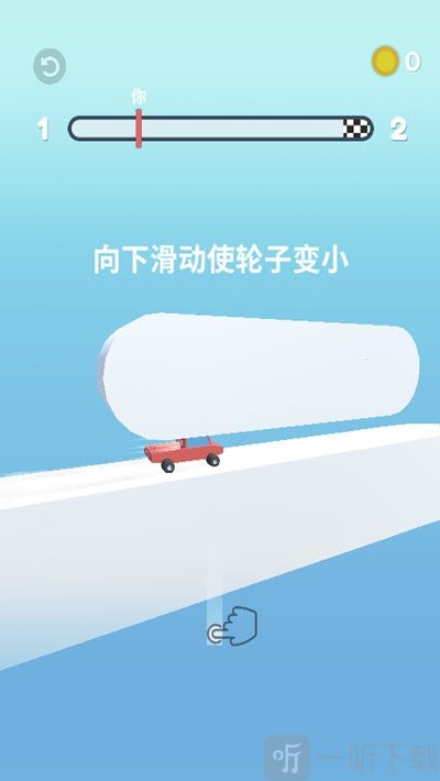 轮车对决