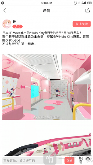 亿库二次元