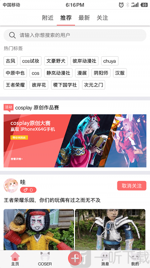 亿库二次元