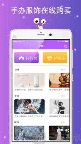 次元plus