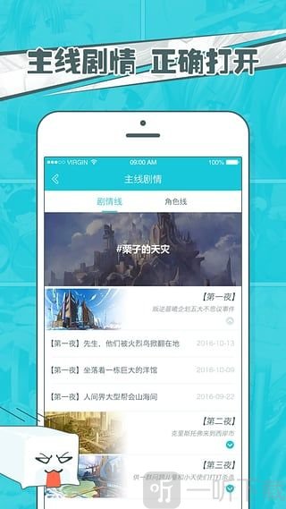 雷姆利亚