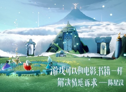光遇画面只能调两种模式怎么办 光遇调整画面方法介绍