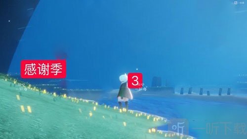 光遇云野動作在哪里收集 光遇云野先祖位置分享
