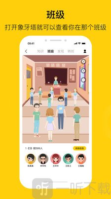 陌搭