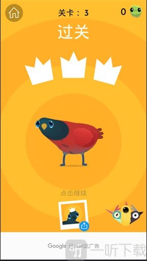 乱啄的鸽子