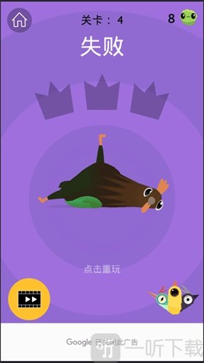 乱啄的鸽子