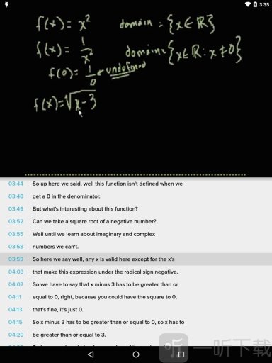 可汗学院
