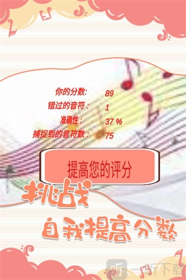 一起律动吧