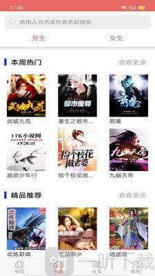 时光小说