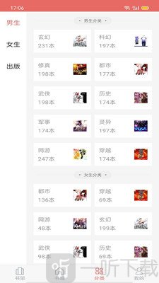 时光小说