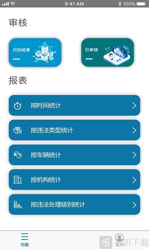 湛达智能