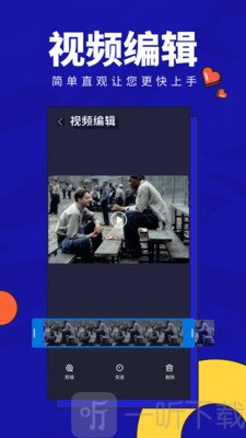趣配音