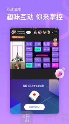鱼耳直播