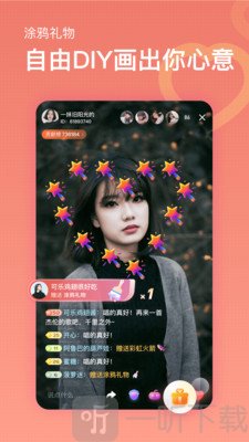 鱼耳直播